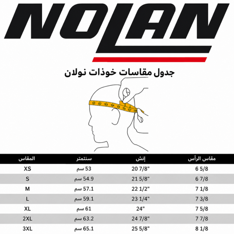 ‫Nolan N60-6 Sport Classico Helmet