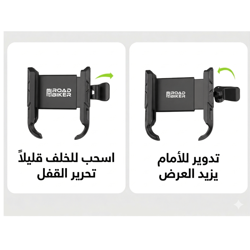 حامل جوال F1 رودبايكر
