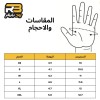 قفاز اسود FIER ROLLER MCS23