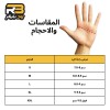 قفاز نص اسود من سكوكو