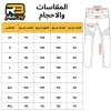 بنطالMOTOBOY اسود احمر