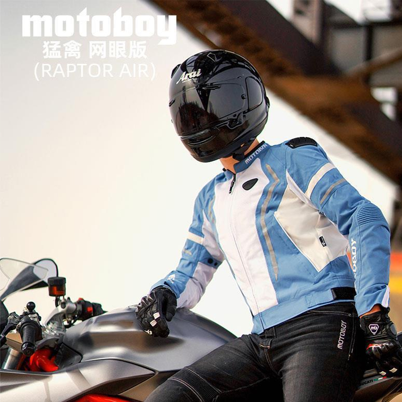 جاكيتMOTOBOY ابيض سماوي
