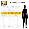 جاكيتMOTOBOY ابيض سماوي
