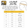 خوذة آي في جي AGV ـ K1 