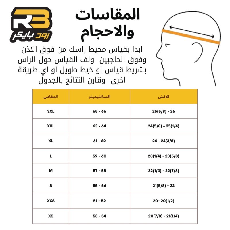 خوذة آي في جي AGV ـ K1 