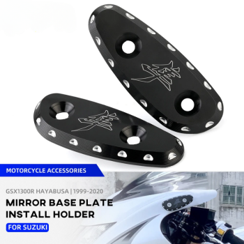 تسكيرات المرايا هايبوزا(GSXR1300 2008-2020)