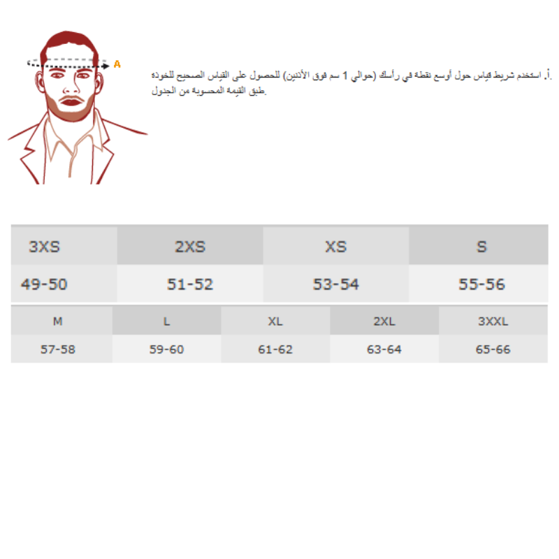 خوذة Shark D-Skwal 3 Sizler