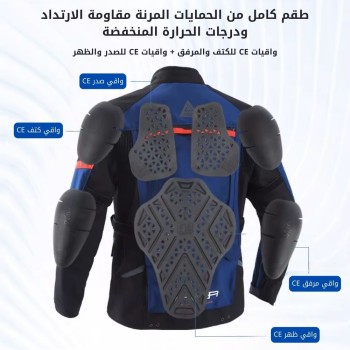  جاكيت دراجات نارية FEHER اسود