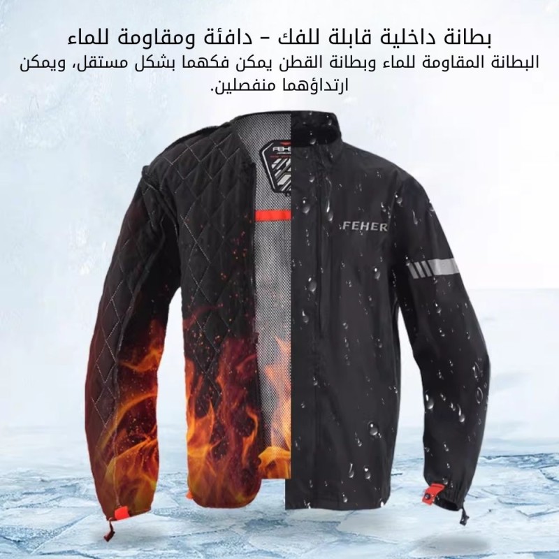  جاكيت دراجات نارية FEHER اسود