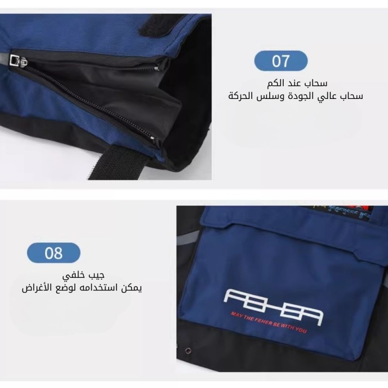 ‫جاكيت ازرق FEHER