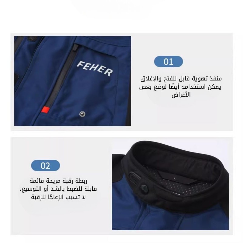 ‫جاكيت ازرق FEHER