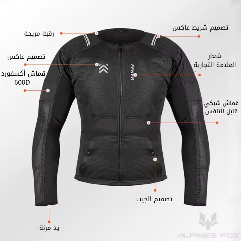 ‫جاكيت FEHERا سود