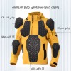  جاكيت دراجات نارية (FEHER Fashion Jacket)